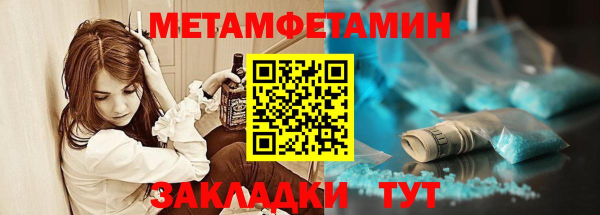 Amphetamine Premium Североморск