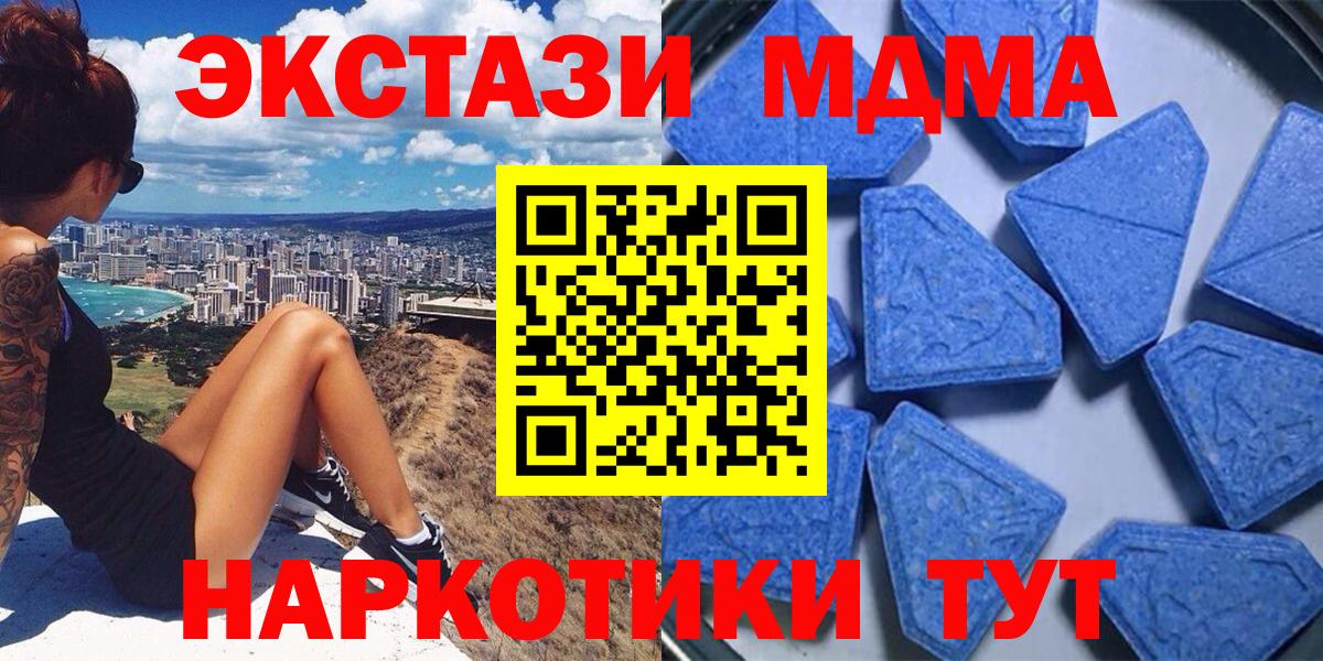 ЭКСТАЗИ louis Vuitton  Вход с VPN  Североморск 