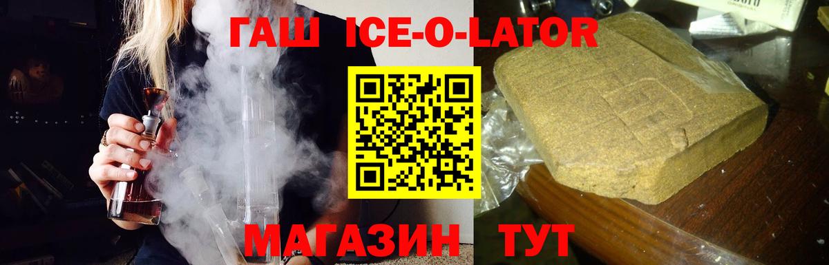 Североморск  ГАШИШ AMNESIA HAZE  Вход с VPN  Гашиш  ГАШИШ убойный 