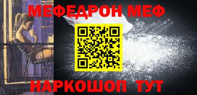 круглые Пенза