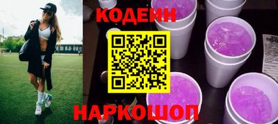 кокс Обнинск