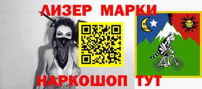 мет Партизанск