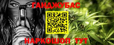 круглые Пенза