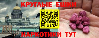 мет Партизанск