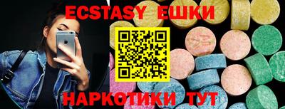 круглые Пенза