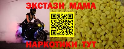 мет Партизанск