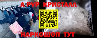 круглые Пенза