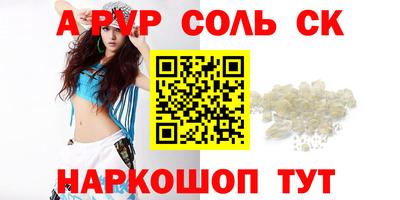 мет Партизанск