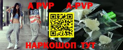 круглые Пенза
