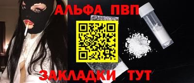 мет Партизанск