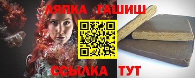 круглые Пенза