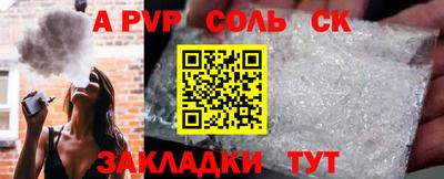 мет Партизанск