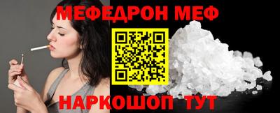 круглые Пенза