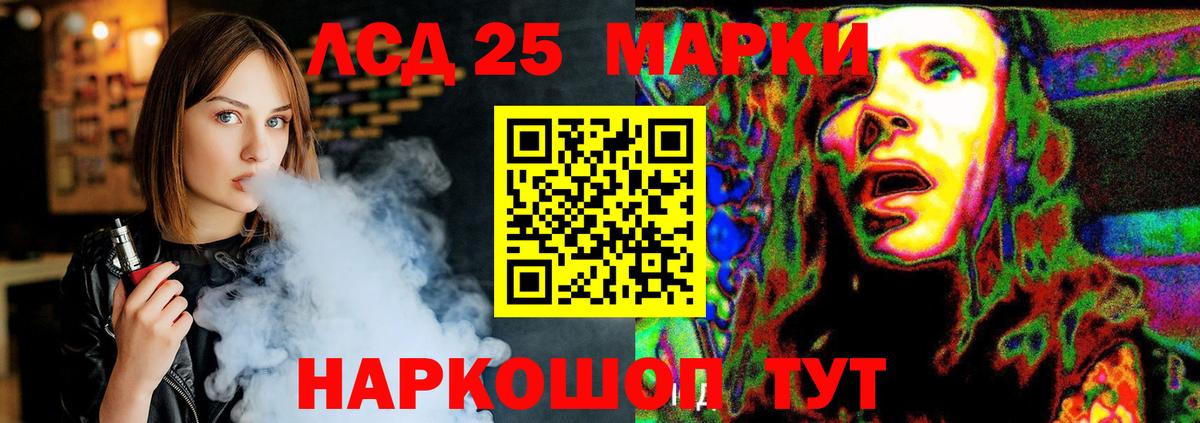 Лсд 25 экстази ecstasy Североморск