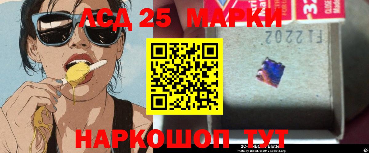Лсд 25 экстази ecstasy  Лсд 25 экстази  hydra вход  Вход с VPN  Североморск 
