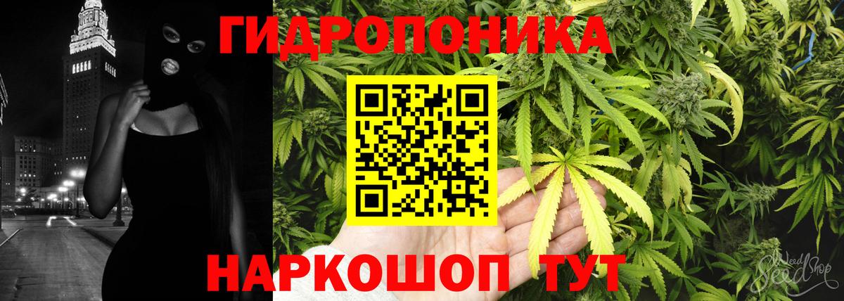 Североморск  Каннабис Ganja  Шишки марихуана LSD WEED  Вход с VPN  Бошки Шишки THC 21%  Канабис THC 21% 