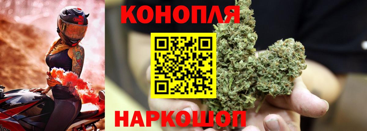 МАРИХУАНА LSD WEED Североморск